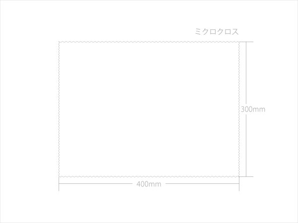 画像3: ミクロクロス（1枚） (3)