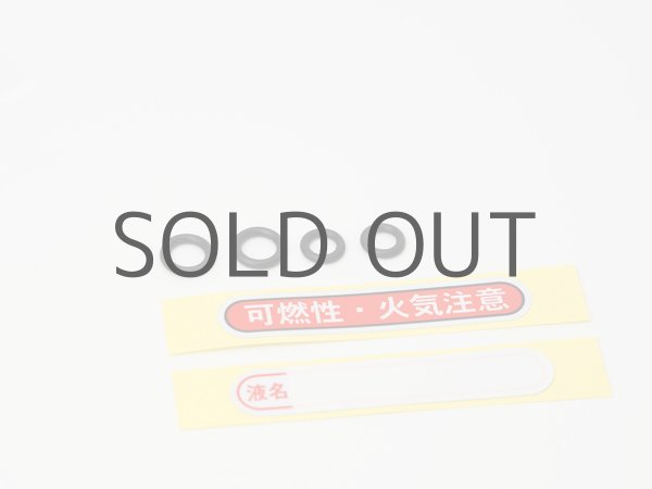 画像3: 有機溶剤噴霧用スプレー500ml (3)