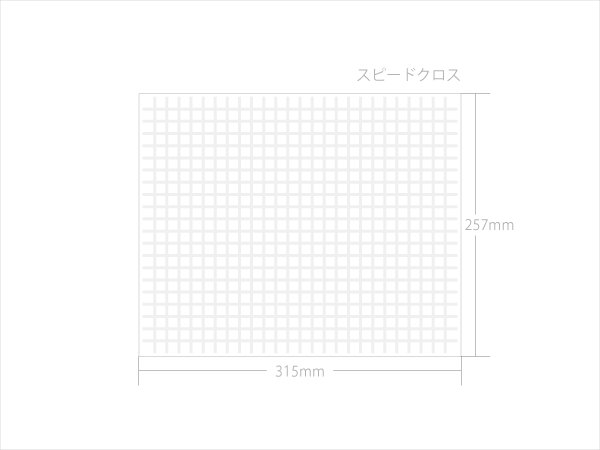 画像5: スピードクロス(1枚) (5)