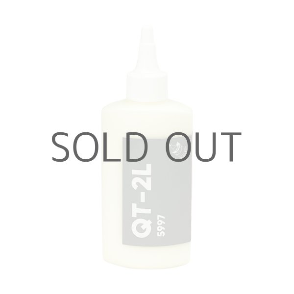 画像1: コンパウンドQT-2L（5997）超微粒子目150ml（AWオリジナル小分け仕様）高品位塗装対応 (1)