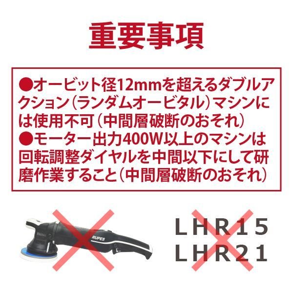 画像3: 日本製 150WS ショートウールバフ（1枚）125φ用 (3)