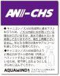 画像7: AW-CHS300｜日本製キャニヨンスプレー容器300ml霧ノズルPE半透明ボトル キャニオンスプレー容器 (7)