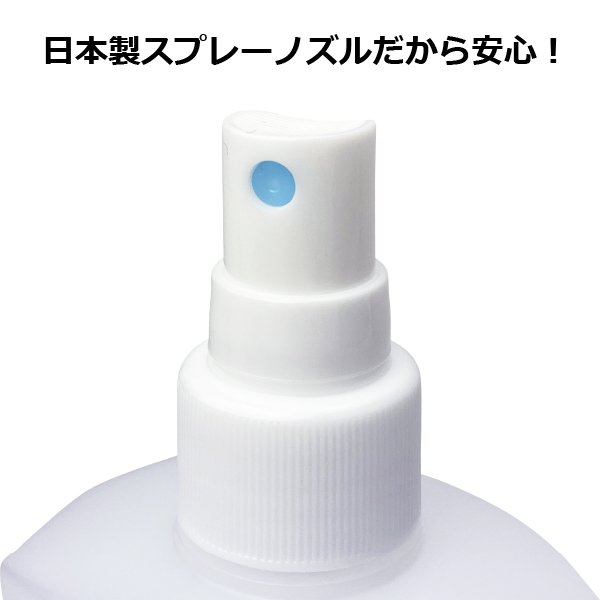 画像3: AW-FS300|日本製フィンガースプレー容器335ml(ドリンクホルダーサイズ)霧ノズルHDPE半透明ボトル (3)