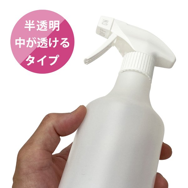 AW-T95CN300|日本製キャニヨンスプレー容器300ml霧ノズル半透明 AW-T95CN300|日本製キャニヨンスプレー容器300ml霧ノズル半透明