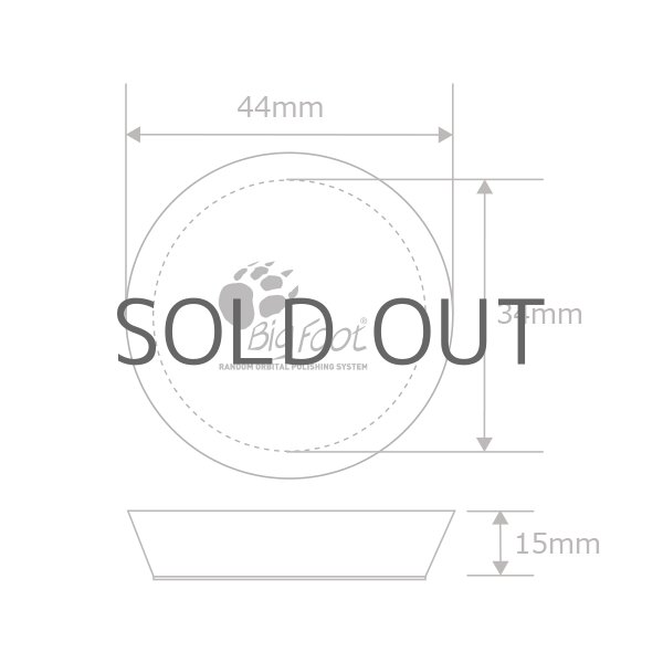 画像2: RUPES BIGFOOT iBrid nano用バフ Ultrafine White 34-40mm(1枚)  9.BF40S (2)