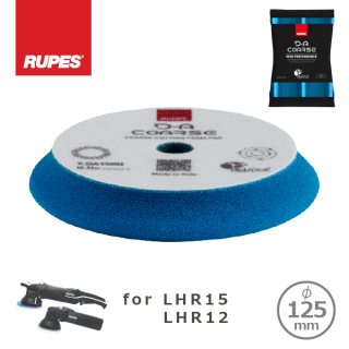 RP48 RUPES CUT POLISHING COMPOUND D-A COARSE 250ml カット