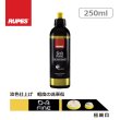 画像1: RUPES FINE POLISHING COMPOUND D-A FINE 250ml ファインコンパウンド 極細目 9.DAFINE250 (1)