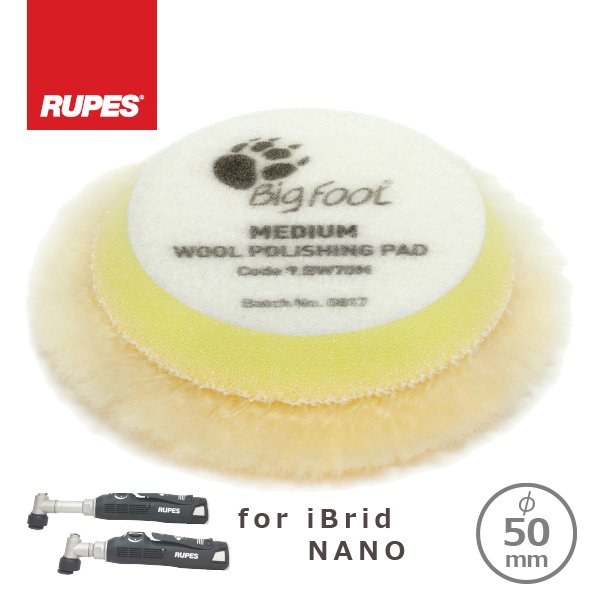 画像1: RUPES BIGFOOT iBrid nano用 MEDIUM WOOL POLISHING PADS ルペス イエローウールバフ 50-65mm(1枚) 9.BW70M (1)