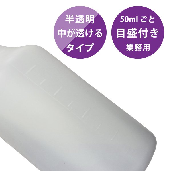画像7: AW-CHS500|日本製キャニヨンスプレー容器500ml霧ノズルPE半透明ボトル キャニオンスプレー容器 (7)