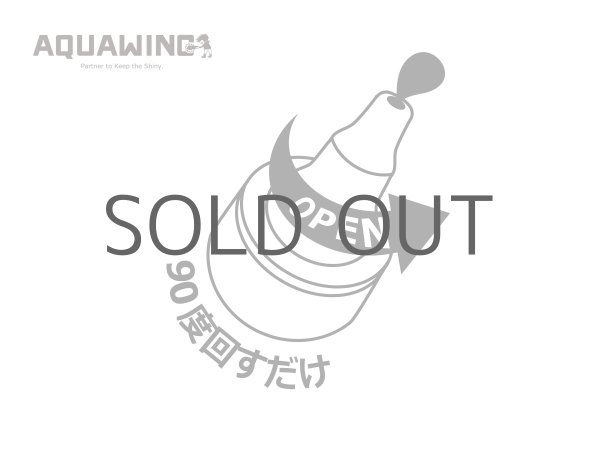 画像2: ハード2-Lコンパウンド（5985）超微粒子目100ml（AWオリジナル小分け仕様）高品位塗装対応 (2)