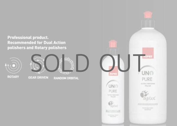 画像2: RUPES ULTRA FINISHING POLISH UNO PURE 1000ml（1L）フィニッシングコンパウンド 超微粒子 9.PURE (2)