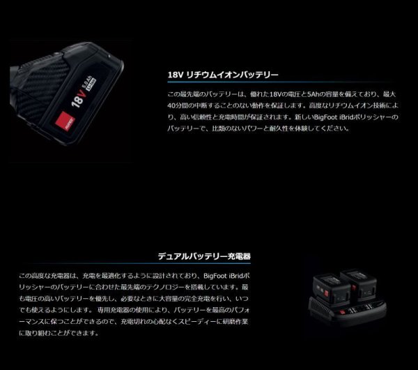 画像9: 入荷！即納！ AW独自1年保証付き RUPES Bigfoot HLR15 iBRID STD KIT 18V充電式 コードレス ランダムオービタルポリッシャー (9)