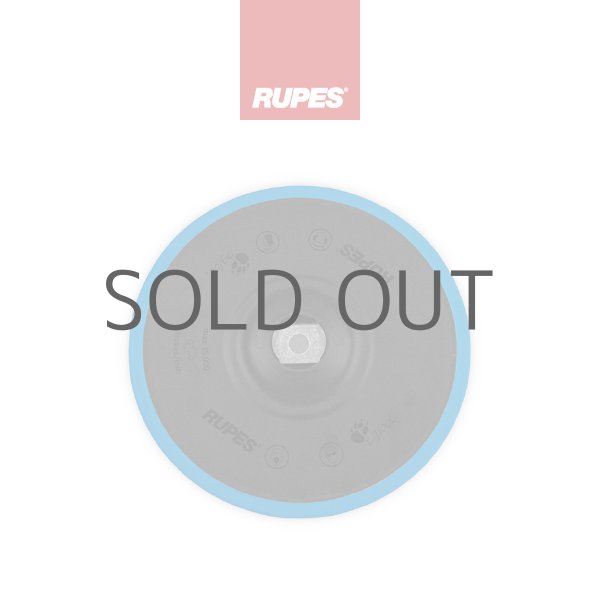 画像3: RUPES LHR15 Mark5用 iBrid HLR15用 バッキングパッド125mm (3)