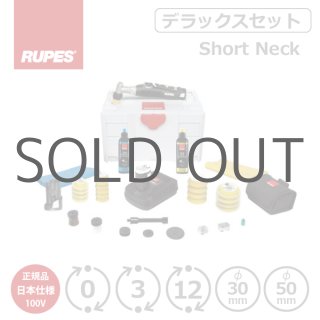 RUPES 通販 ルペス BIGFOOT ポリッシャー正規輸入品販売店 日本