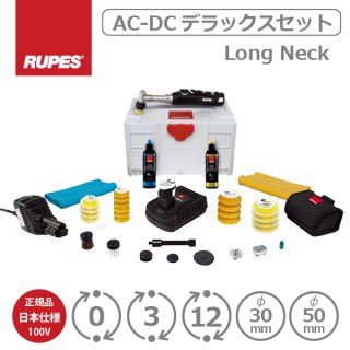 RUPES 通販 ルペス ポリッシャー BIGFOOT POLISHERS 正規輸入品