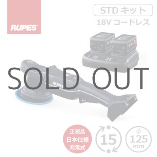 RUPES 通販 ルペス ポリッシャー BIGFOOT POLISHERS 正規輸入品 RUPES 通販 ルペス ポリッシャー BIGFOOT POLISHERS 正規輸入品