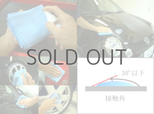 画像4: G-hardコーティング本剤のみ100ml (4)