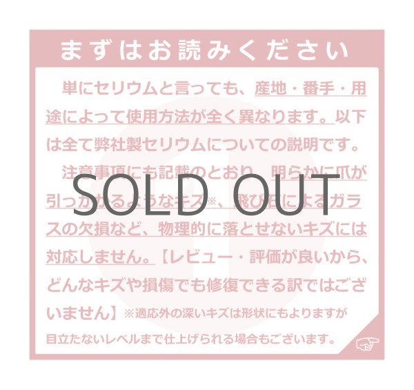 画像2: ガラス研磨用酸化セリウム 粉のみ40g (2)