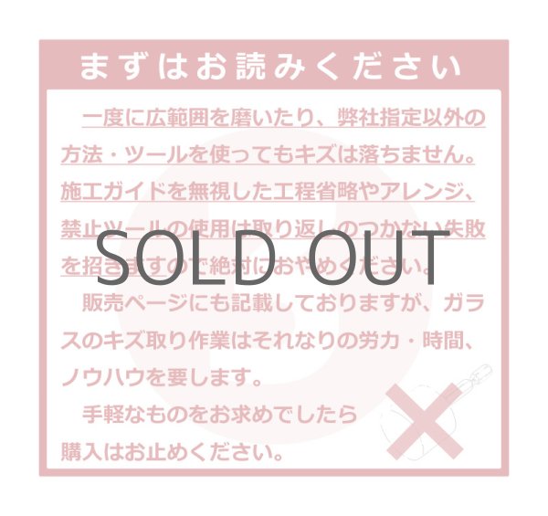 画像4: ガラス研磨用酸化セリウム 粉のみ40g (4)