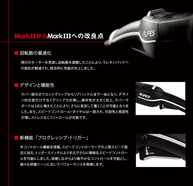 AW独自1年保証付き RUPES LHR15 MarkIII MARK3 MK3 ルペス マーク3 純正コードクリップ付き  正規品PSEマーク付き100V日本仕様