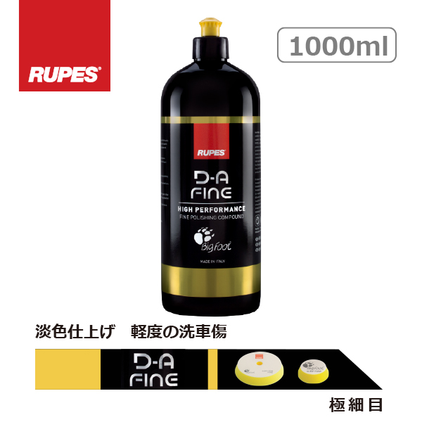 RUPES FINE POLISHING COMPOUND D-A FINE 1000ml（1L）ファインコンパウンド 極細目 9.DAFINE