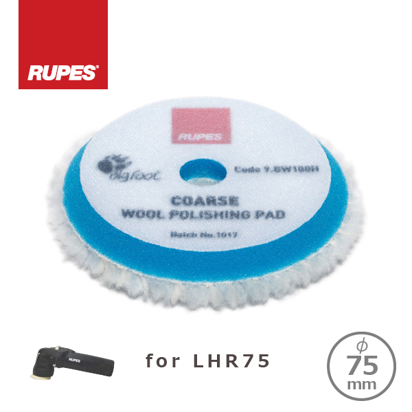 9.BW100H/RP60 RUPES COARSE WOOL POLISHING PADS ルペス コルサ ブルーウールバフ 80-90mm 9.BW100H  for LHR75E